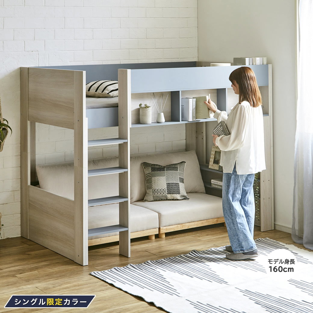 ロフトベッド Ashley(アシュリー)高さ160.5cm ロフトベッド 木製ロフト