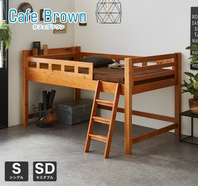 ロフトベッド ロータイプ カティ ベッドフレーム シングル 木製 棚付き