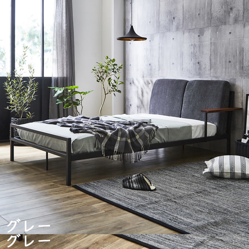Cordy シングル ファブリックベッド アイアンベッド 木製手すり