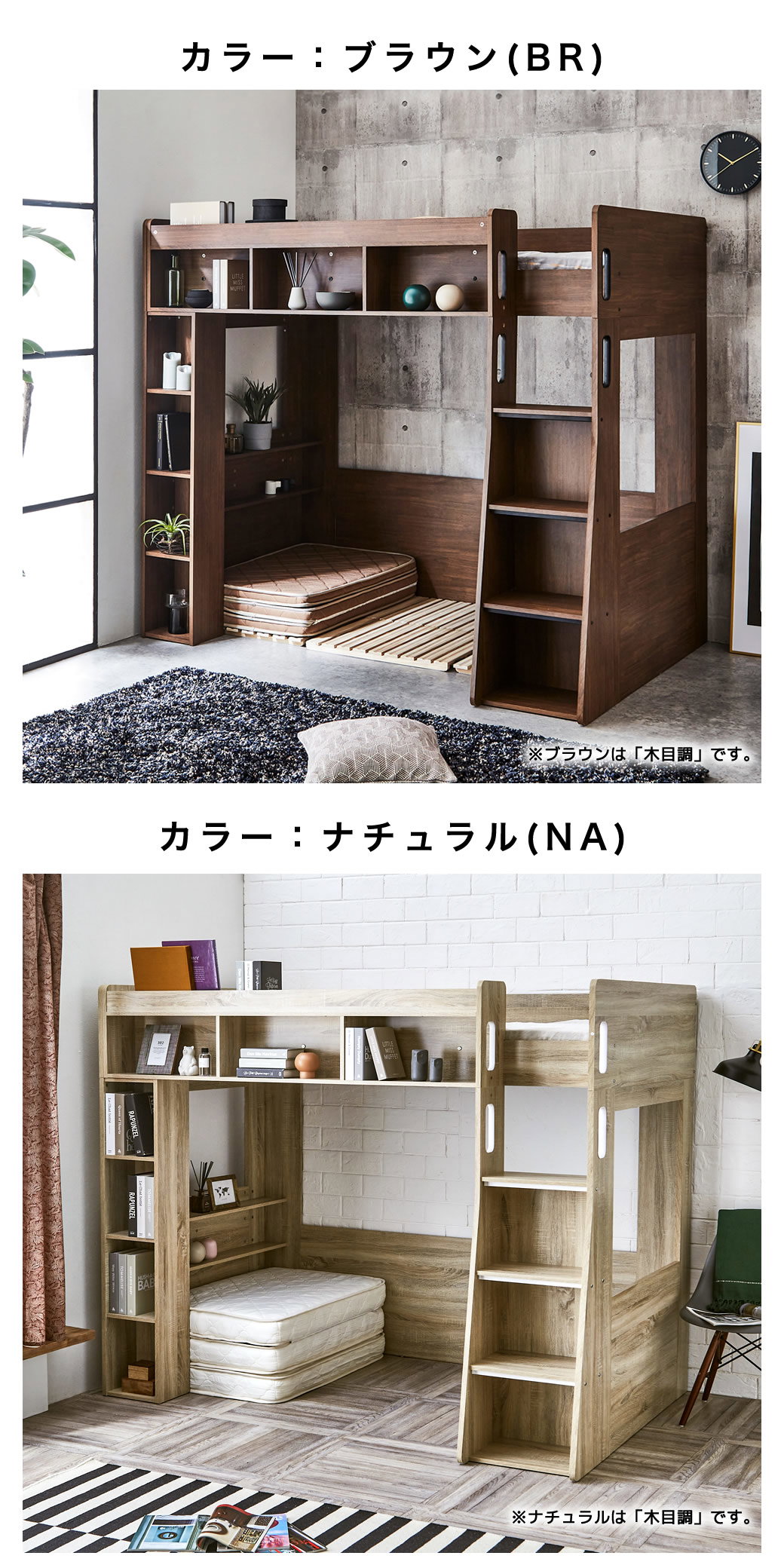 木製 ロフトベッド Ashby(アシュビー) シングル シンプルデザイン