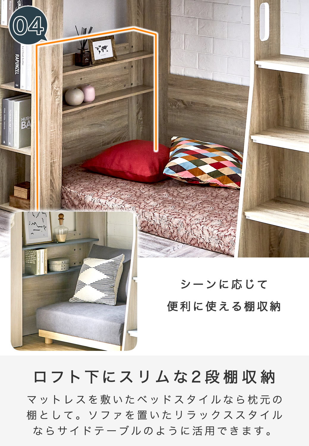 木製 ロフトベッド Ashby(アシュビー) シングル シンプルデザイン