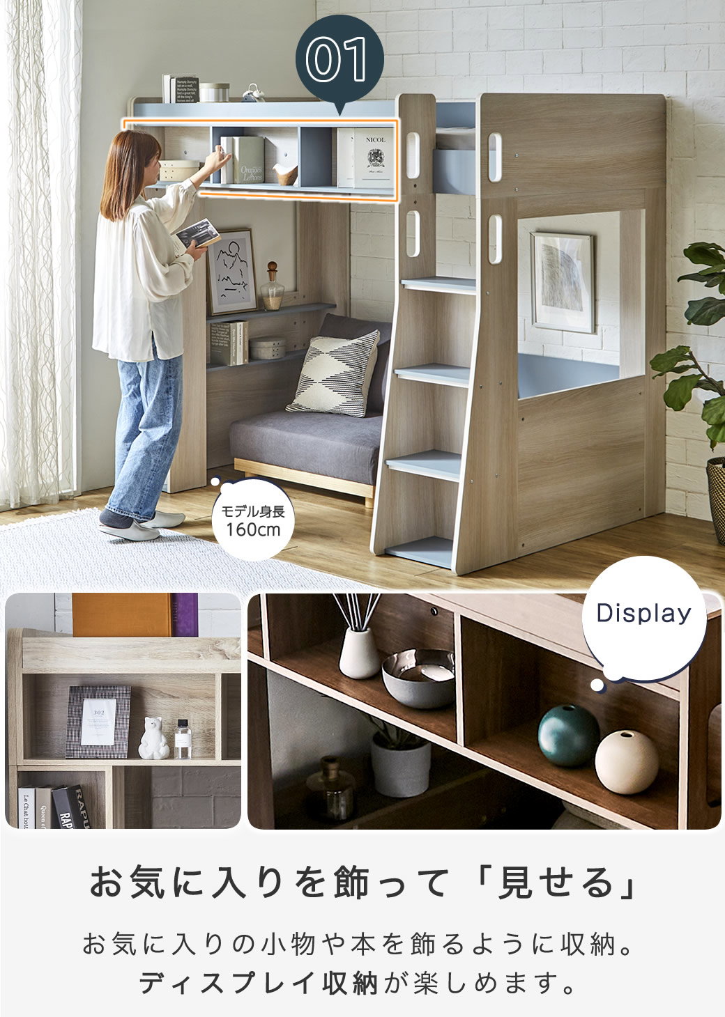 木製 ロフトベッド Ashby(アシュビー) シングル シンプルデザイン