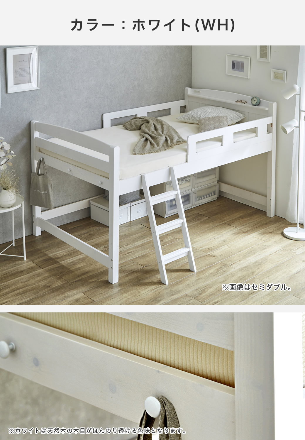 ラルーチェ ロフトベッド 11cm厚ポケットコイルマットレス付