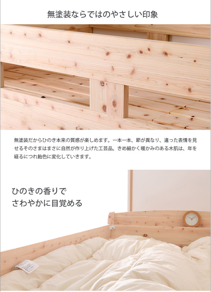 ロフトベッド 木製 シングル 日本製 島根県産ひのき使用 子供用ベッド