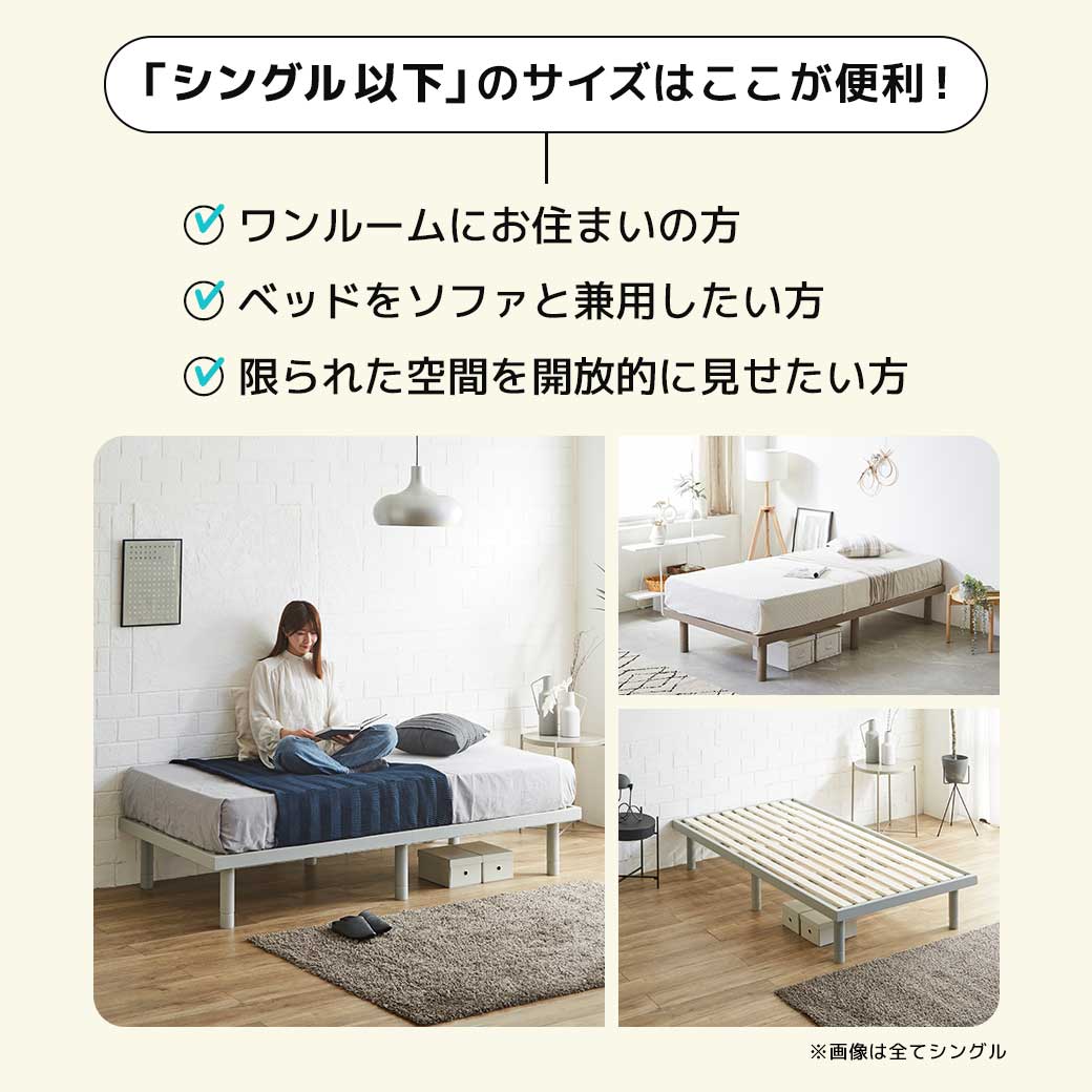 すのこベッド セミシングル 木製ベッド フレームのみ ベッドフレーム