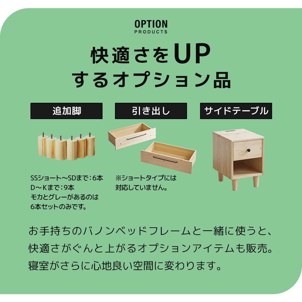 すのこベッド セミシングル 木製ベッド フレームのみ ベッドフレーム