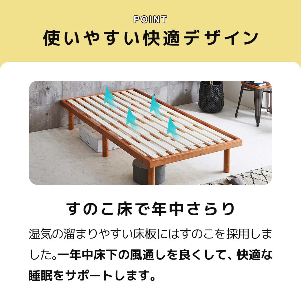 すのこベッド 【ショートシングル】 長さ180cm 木製 ベッドフレーム 耐