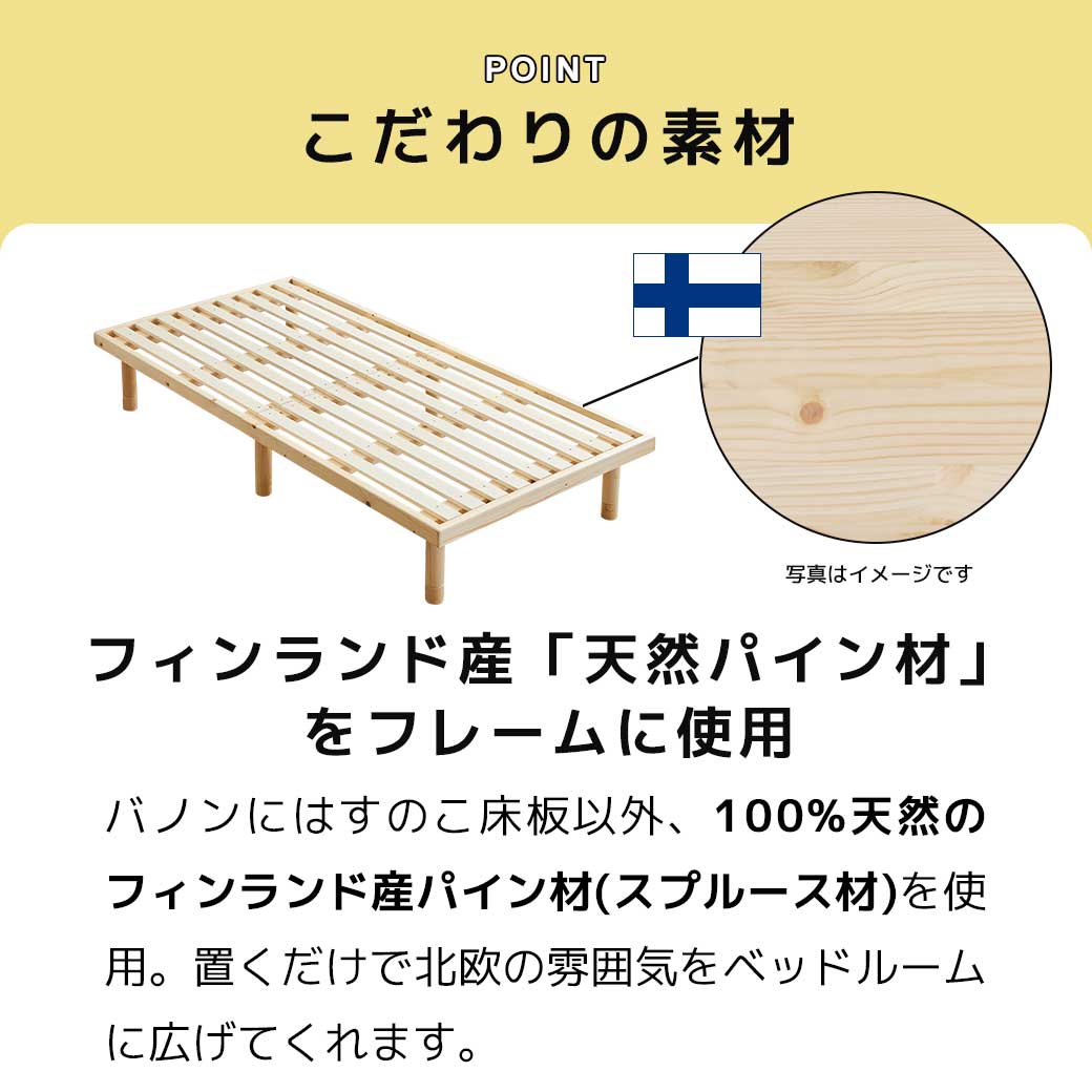 すのこベッド 【ショートシングル】 長さ180cm 木製 ベッドフレーム 耐