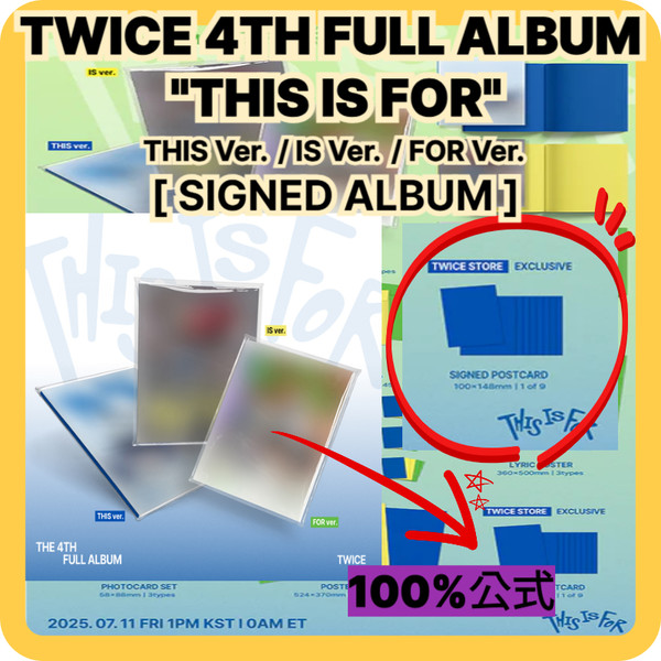 100%公式] TWICE - THIS IS FOR SIGNED ALBUM THIS Ver. / IS Ver