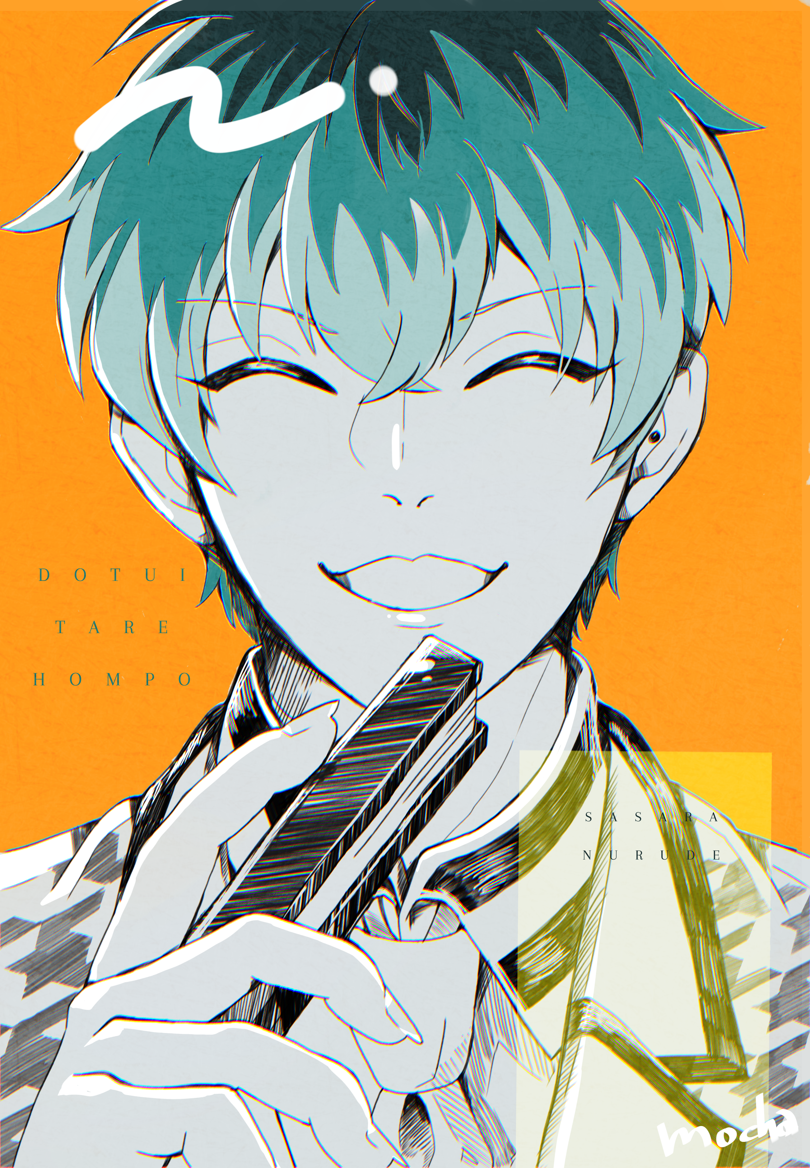 白膠木 簓 - ibisPaint