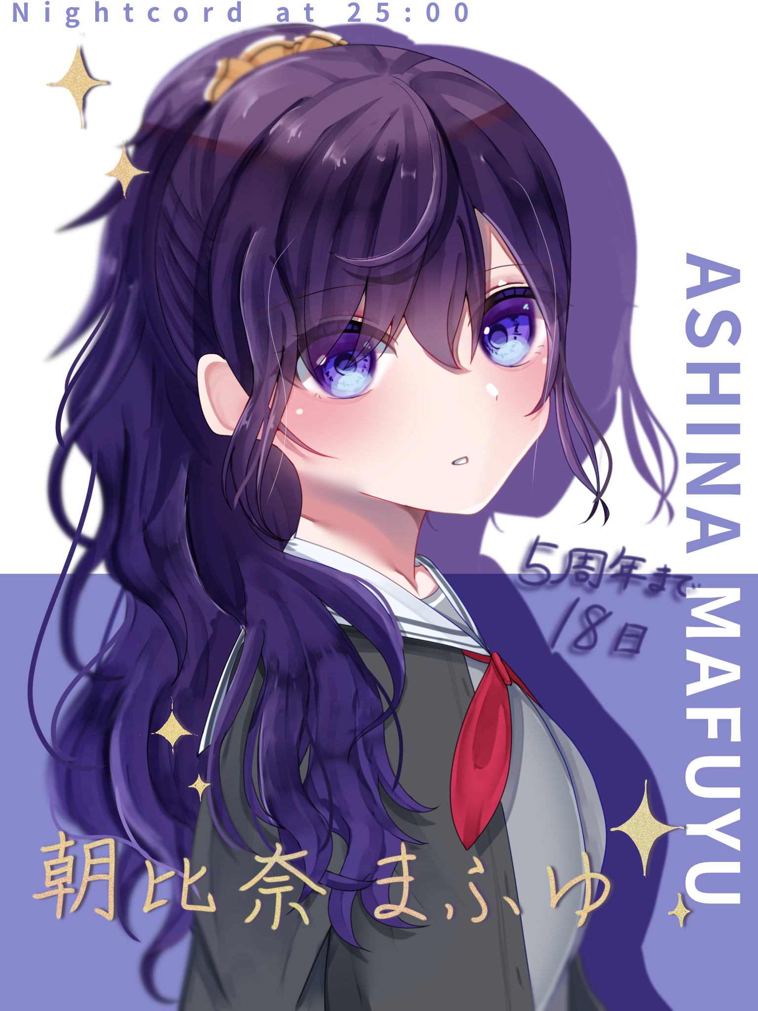 5周年まで後18日 ③朝比奈まふゆ - ibisPaint