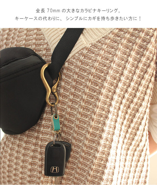 カラビナ付き レザーキーリング T-53 【グリーン】カラビナ キーリング