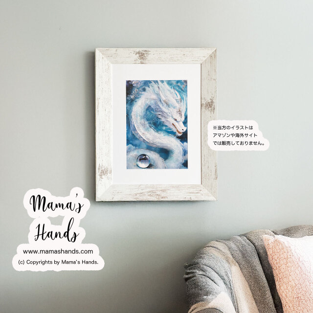 ⭐️4点売れました⭐️《優しい白龍と水晶》☘️A4 ポスター 神秘的