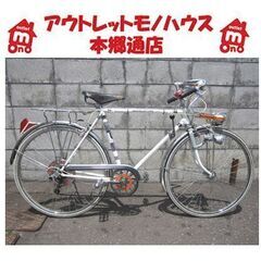 スプリンター 自転車の中古が安い！激安で譲ります・無料であげます