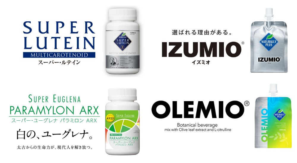 ナチュラリープラス スーパー・ルテイン新品未開封 新品未開封