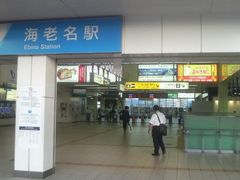 相鉄線とJR線との乗り換え - 小田急線海老名駅のクチコミ - じゃらんnet