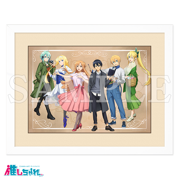 推しちゃれ 10DANCE 井上佐藤 A賞 額装高精細複製画キャラファイン