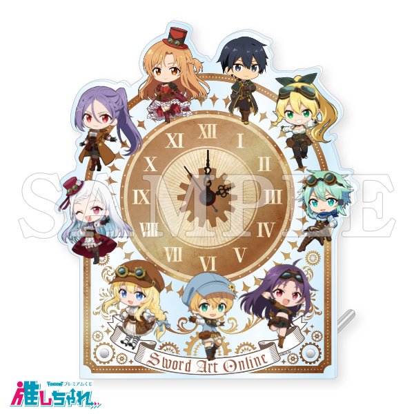 推しちゃれ | FUNDOM プレミアムくじ