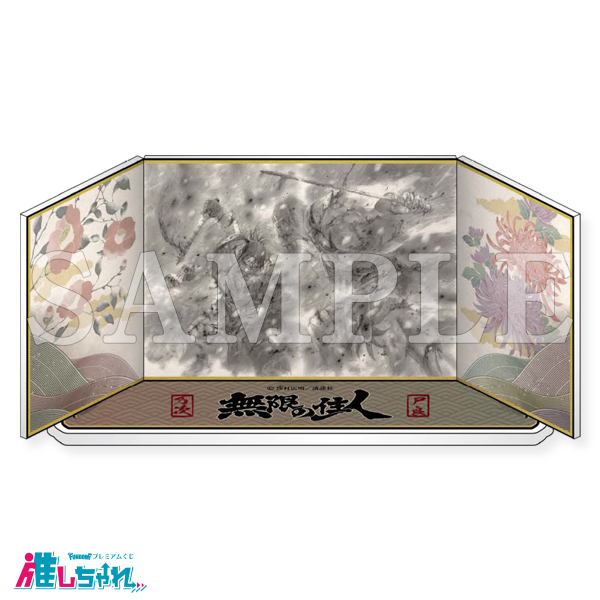 推しちゃれ | FUNDOM プレミアムくじ