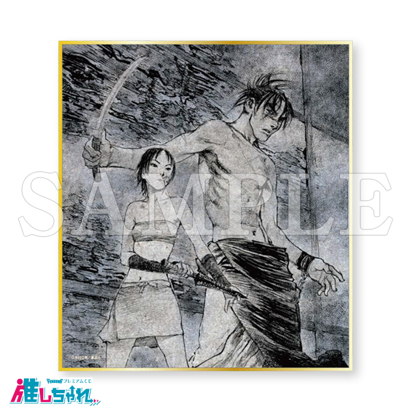 推しちゃれ | FUNDOM プレミアムくじ