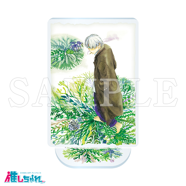 いいね不可】蟲師 推しちゃれ アートアクリルスタンド 14個セット 推し