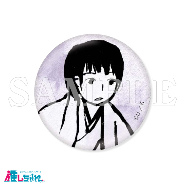 推しちゃれ | FUNDOM プレミアムくじ