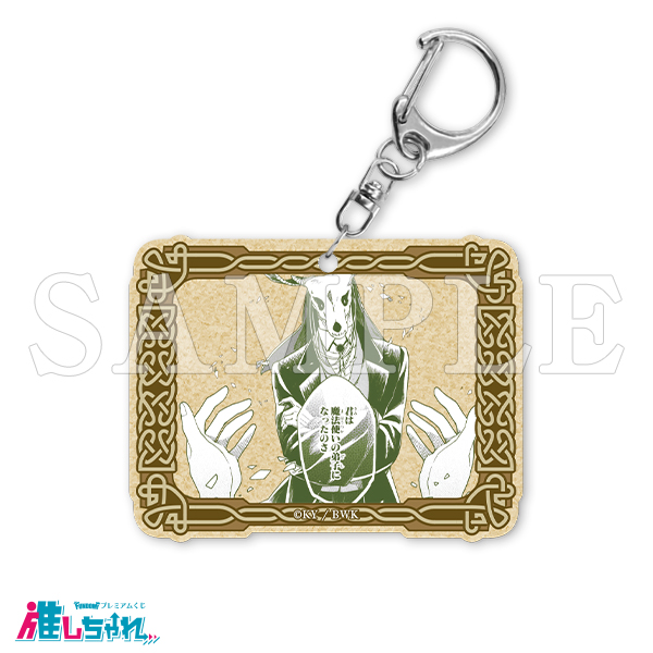 推しちゃれ | FUNDOM プレミアムくじ