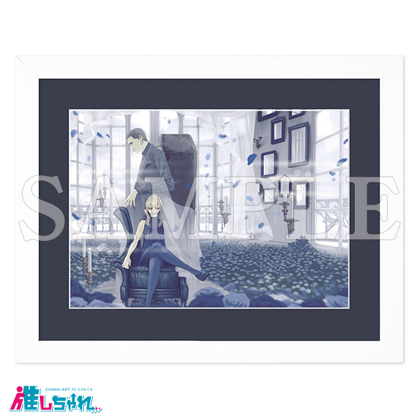 推しちゃれ | FUNDOM プレミアムくじ