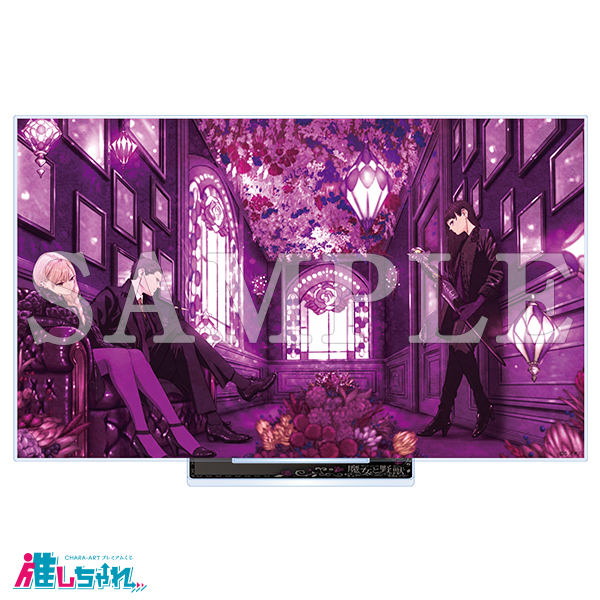 推しちゃれ | FUNDOM プレミアムくじ