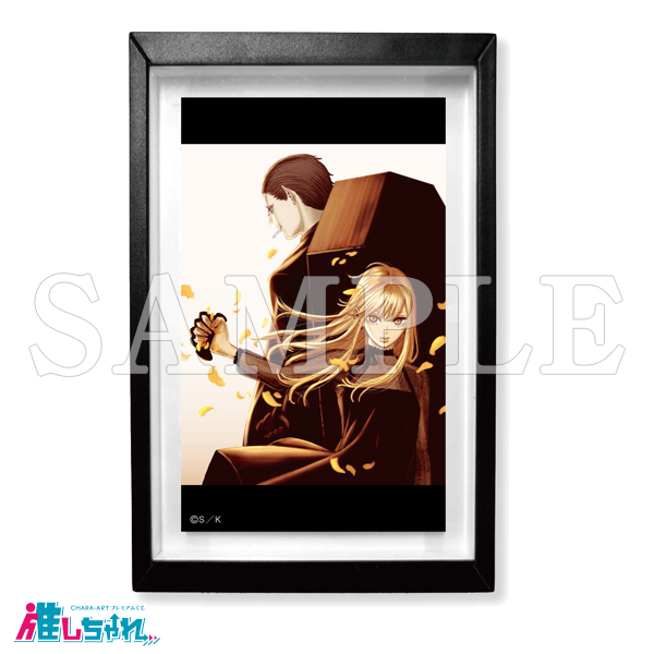 推しちゃれ | FUNDOM プレミアムくじ