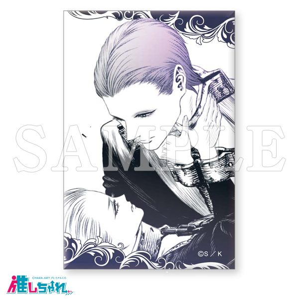 推しちゃれ | FUNDOM プレミアムくじ