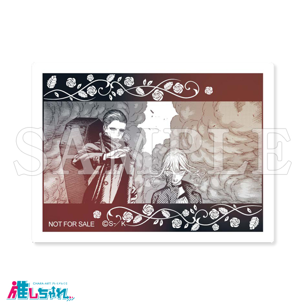 推しちゃれ | FUNDOM プレミアムくじ