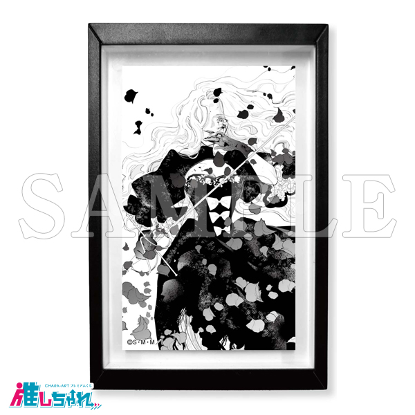 推しちゃれ | FUNDOM プレミアムくじ