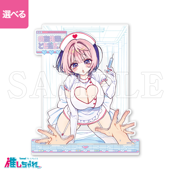 推しちゃれ | FUNDOM プレミアムくじ