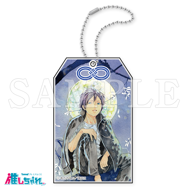 推しちゃれ | FUNDOM プレミアムくじ