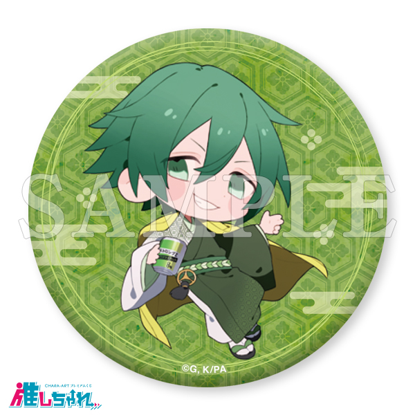 推しちゃれ | FUNDOM プレミアムくじ