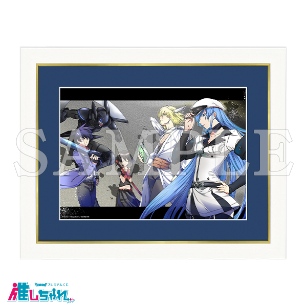 推しちゃれ | FUNDOM プレミアムくじ