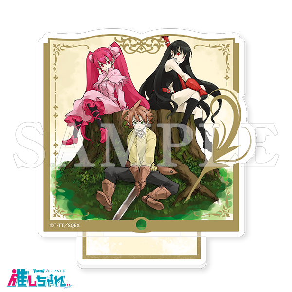 推しちゃれ | FUNDOM プレミアムくじ