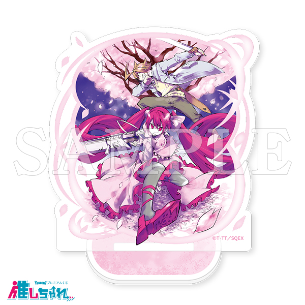 推しちゃれ | FUNDOM プレミアムくじ