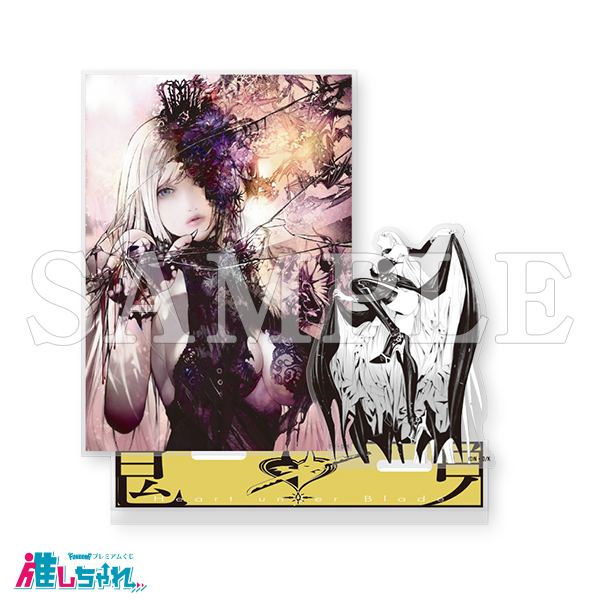 推しちゃれ | FUNDOM プレミアムくじ