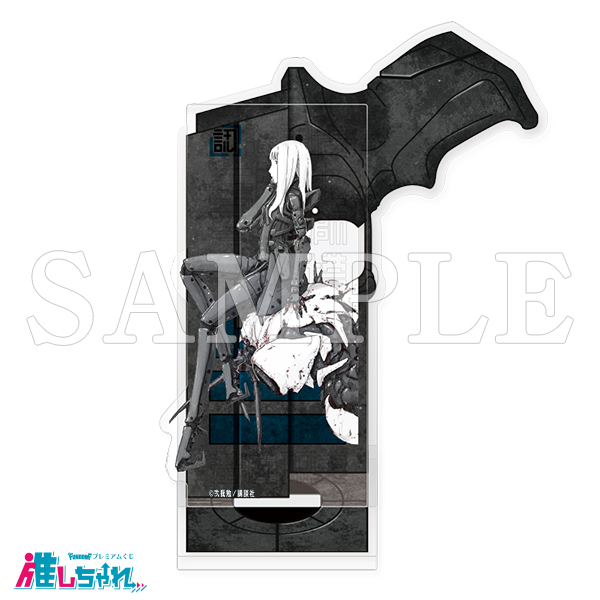 推しちゃれ | FUNDOM プレミアムくじ