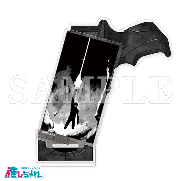 推しちゃれ | FUNDOM プレミアムくじ