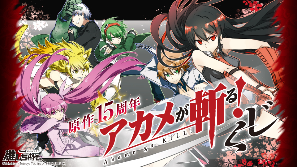 推しちゃれ | FUNDOM プレミアムくじ