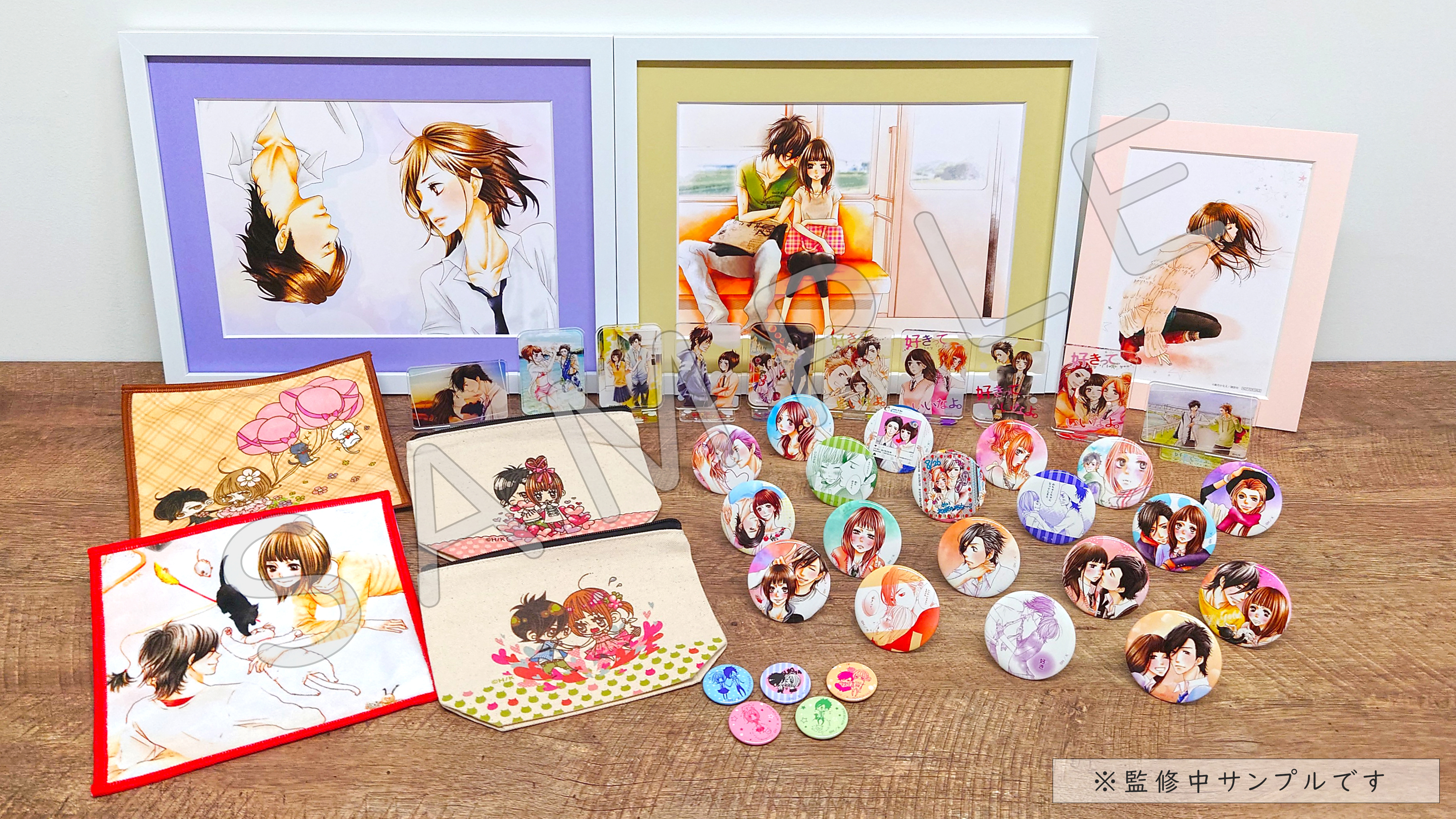 推しちゃれ | FUNDOM プレミアムくじ