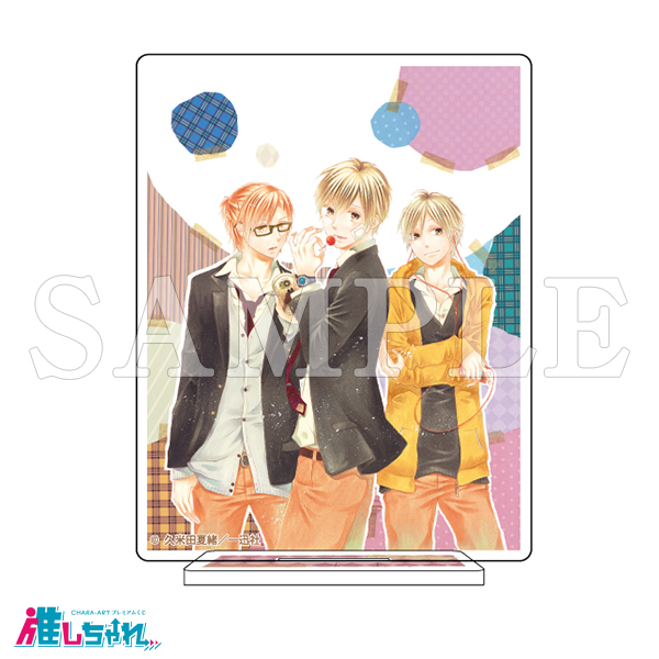 推しちゃれ | FUNDOM プレミアムくじ