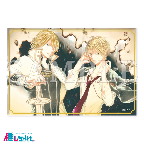 推しちゃれ | FUNDOM プレミアムくじ