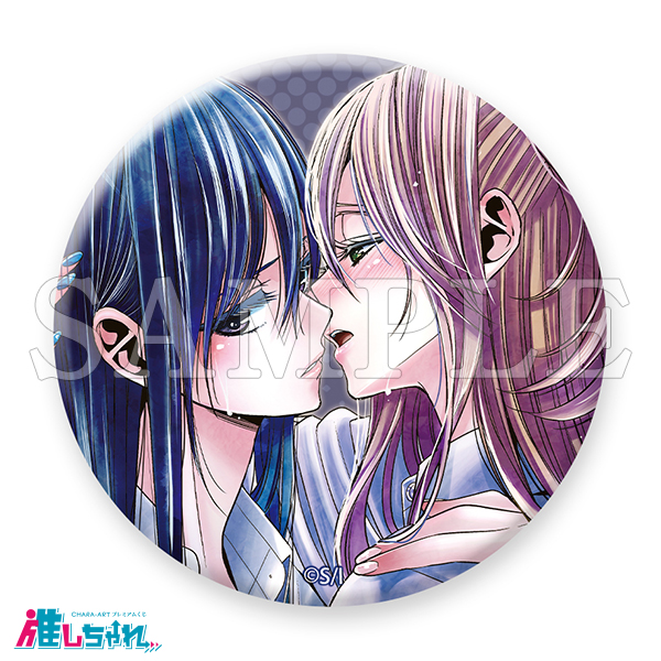 推しちゃれ | FUNDOM プレミアムくじ