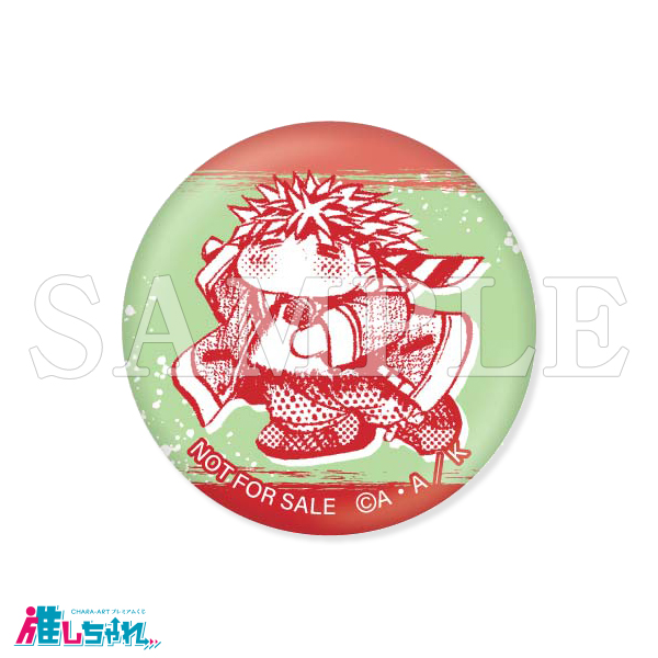 推しちゃれ | FUNDOM プレミアムくじ