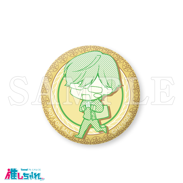 推しちゃれ | FUNDOM プレミアムくじ