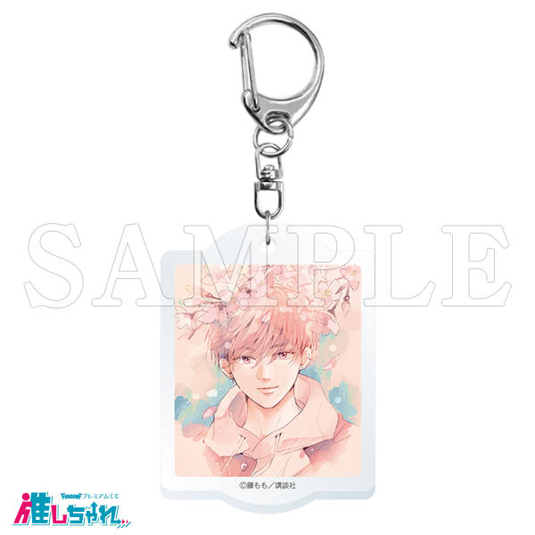 推しちゃれ | FUNDOM プレミアムくじ